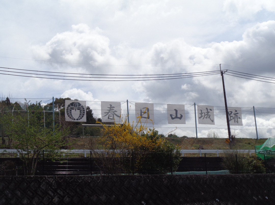 Kasugayama Castle Ruins-福崎町必去景点