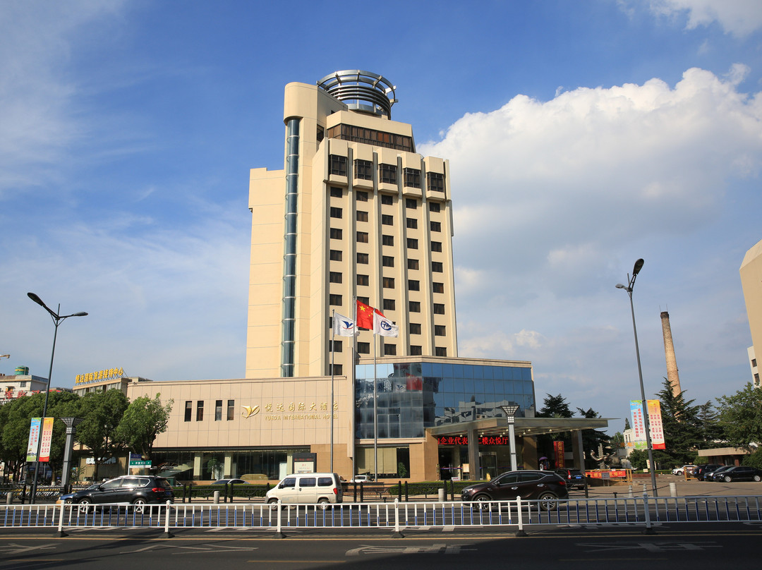 盐城悦达国际大酒店主图