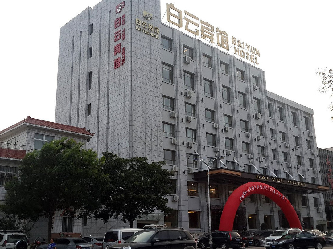 建平白云宾馆