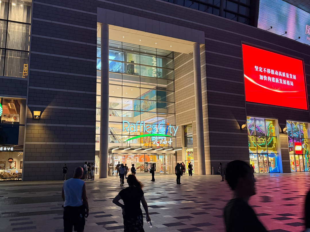 Raffles City Mall Chongqing-重庆市必去景点