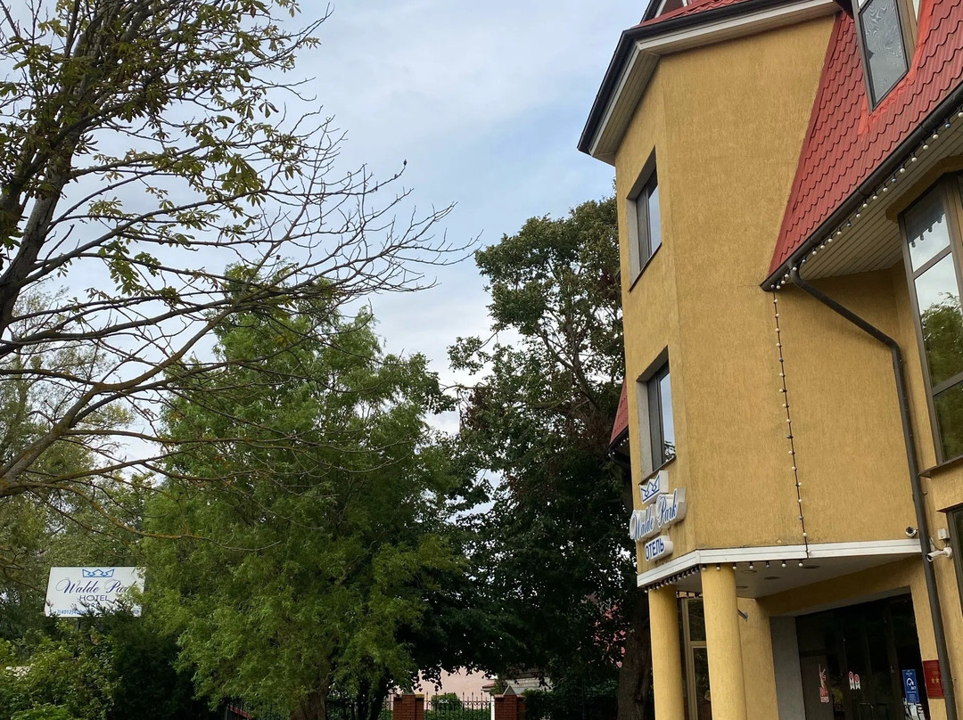 瓦尔德公园酒店主图