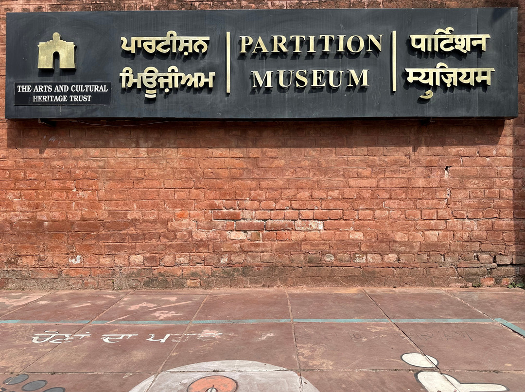 The Partition Museum-阿姆利则必去景点