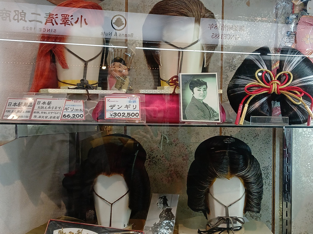 东京两国第ー酒店主图
