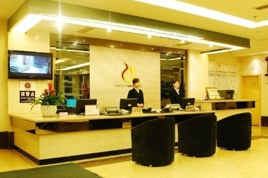 华都时代酒店主图