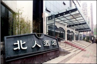 上海汉庭镇坪路新店-官方