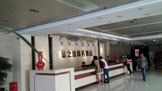 齐齐哈尔金长城