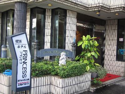 Kishiwada City Hotel Princess