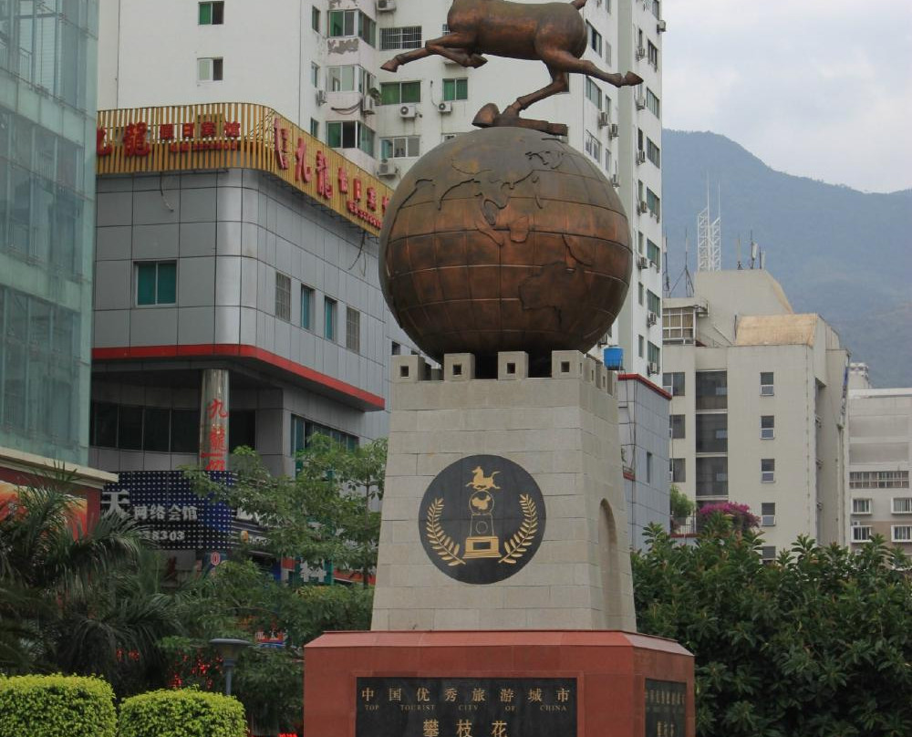 炳草岗商业步行街