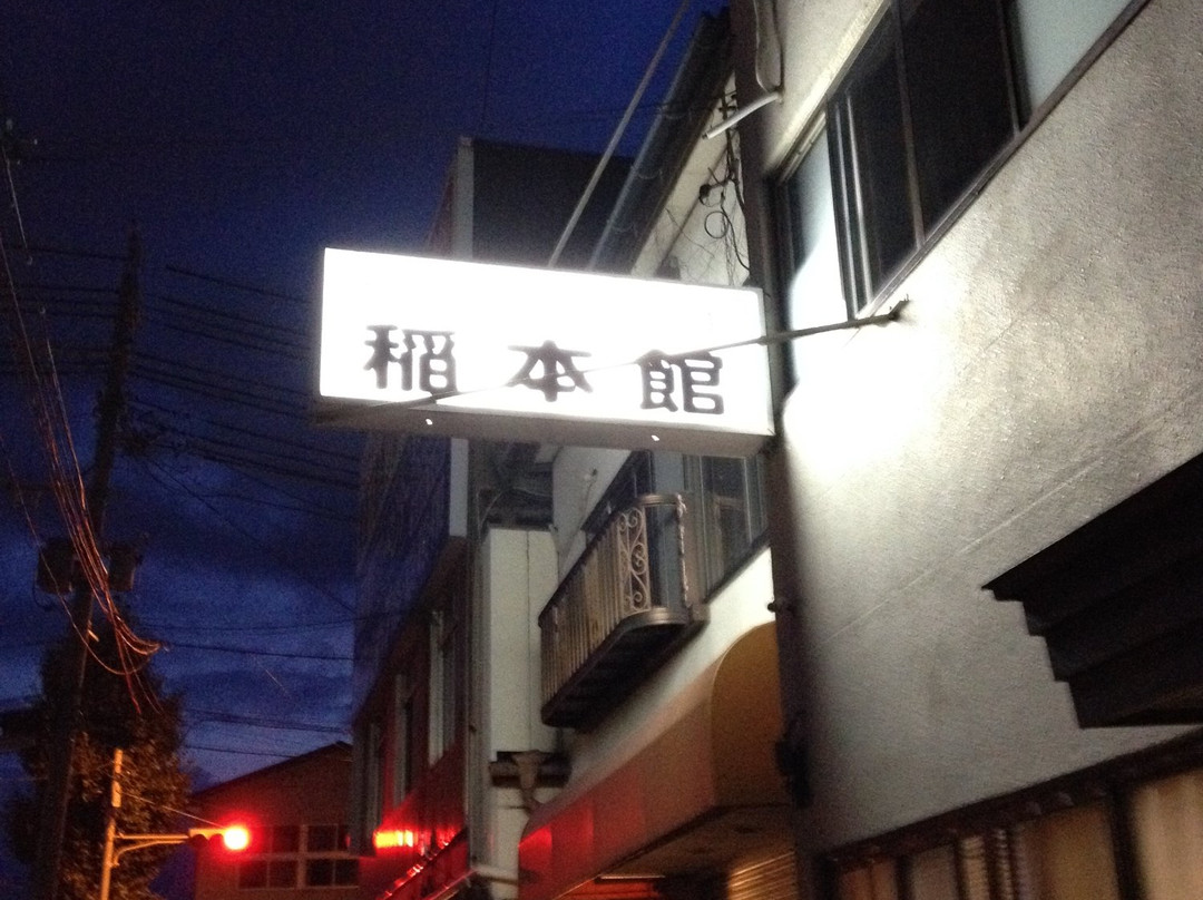 Inamotokan