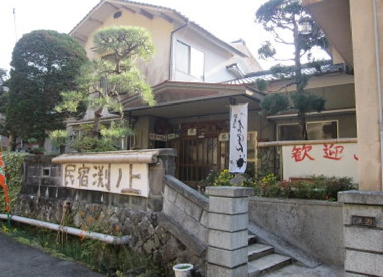 Fuchinoue