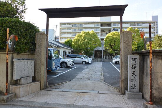 Aboten Shrine-芦屋市必去景点