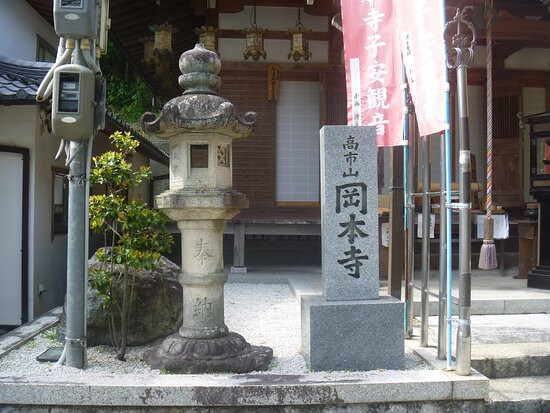 Okamotodera Temple景点图片