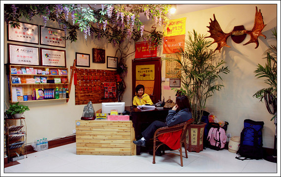 山水缘客栈主图