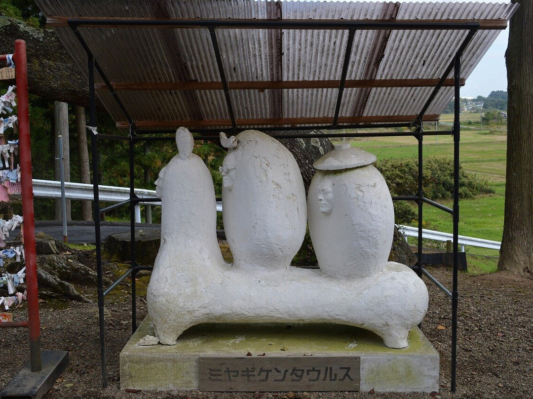Sakuradasan Shrine