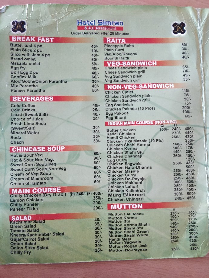 Hotel Simran & Restaurant-官方
