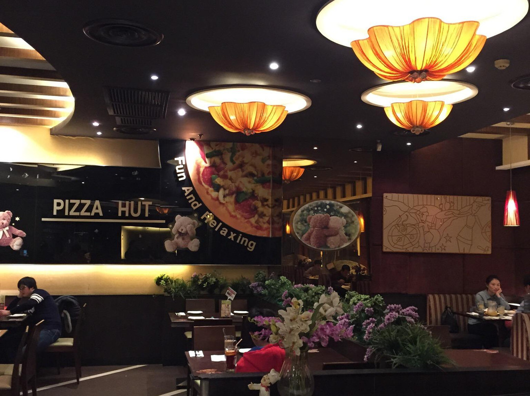 必胜客(赛高国际店)