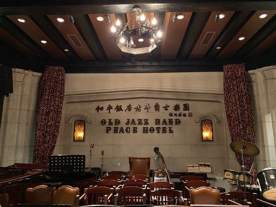 和平饭店-上海市必去景点