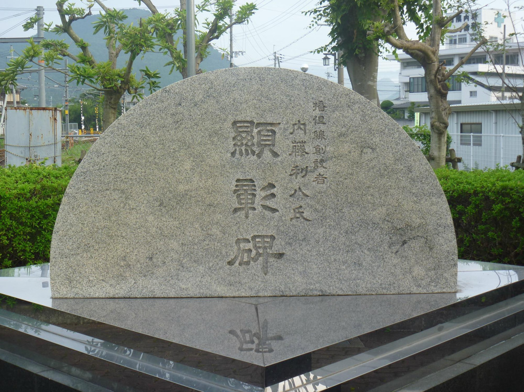 Monument of Rihachi Naito-市川町必去景点