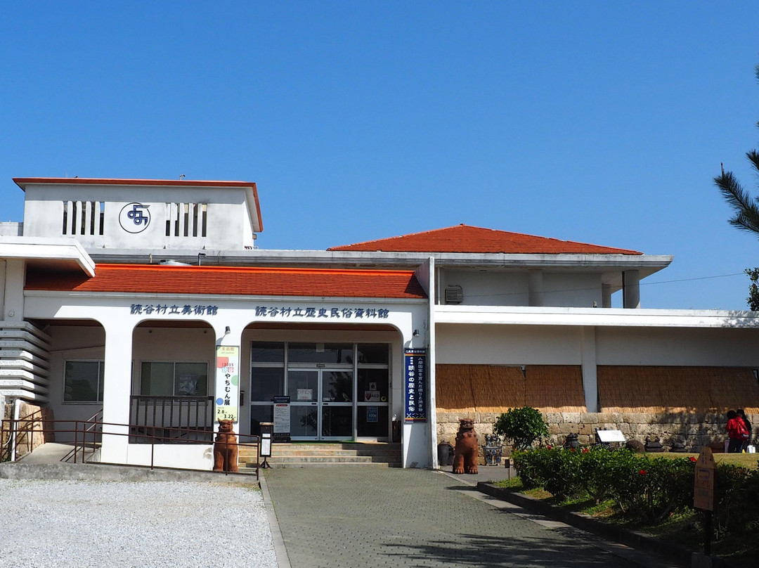 Yutanza Museum景点图片