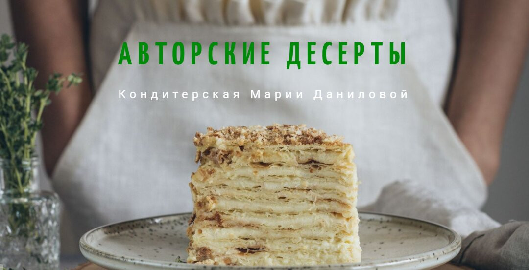 Chaykovskiy餐馆和美食-Danilova