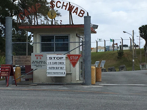 Camp Schwab-名护市必去景点
