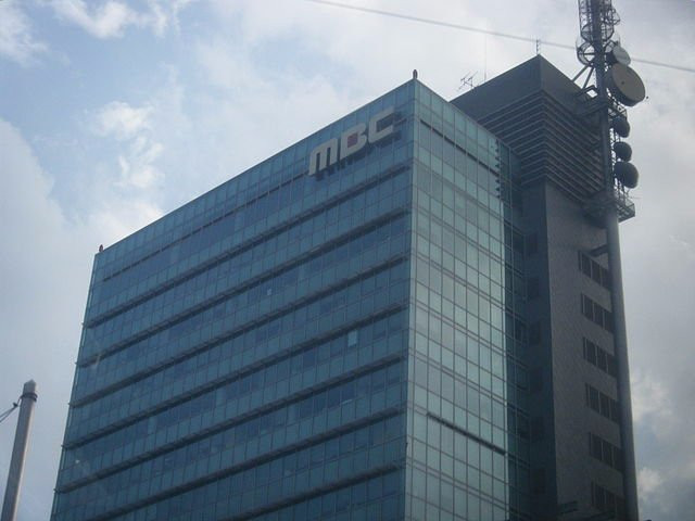 Siji MBC Munhwa Center-大邱必去景点