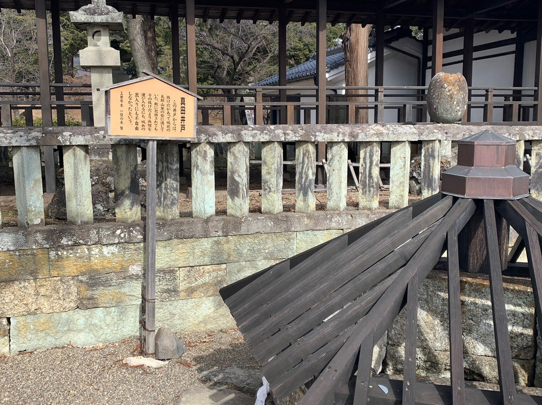 Uedajo Minamiyagura Kitayagura Yaguramon-上田市必去景点