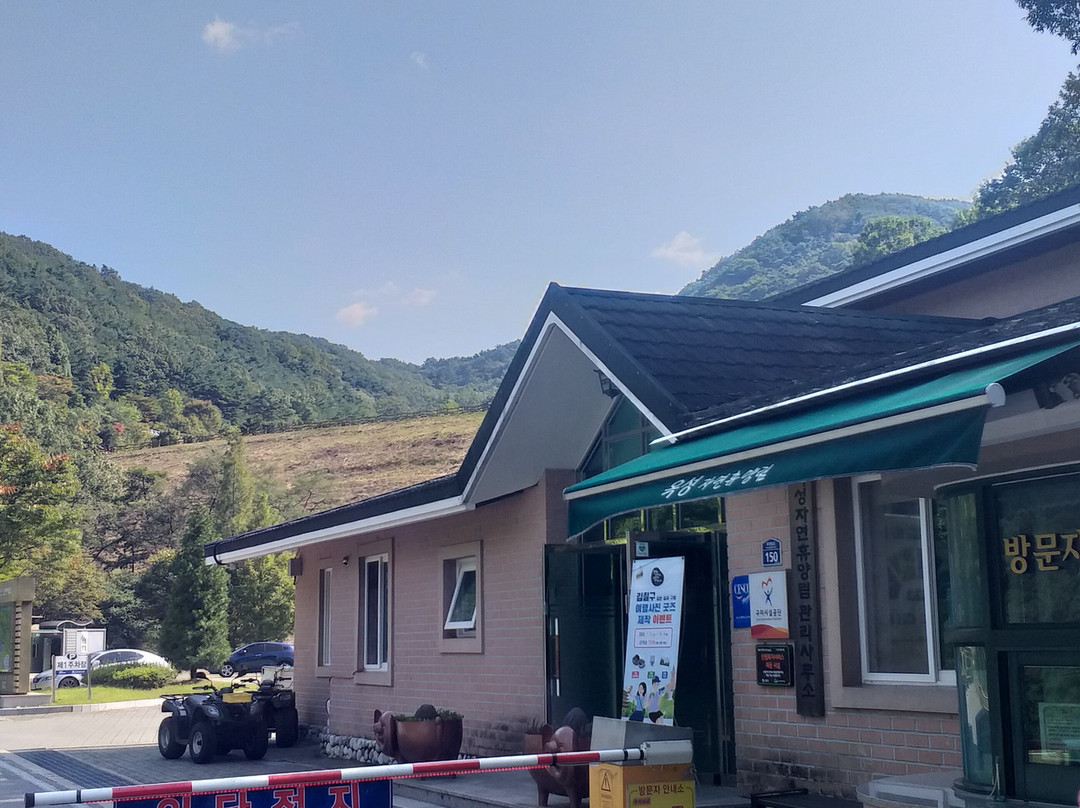 Okseong Jayeon Hyooyanglim