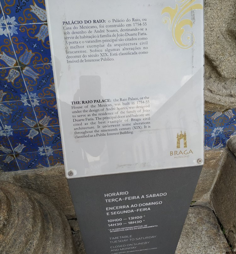 Palacio do Raio景点图片