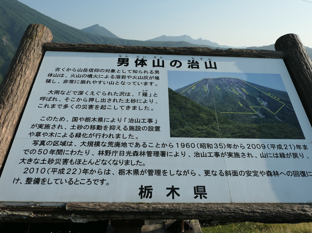 Akechidaira Observation Area景点图片