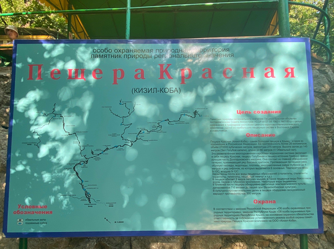 Red Caves (Kizil-Koba)-Perevalne必去景点