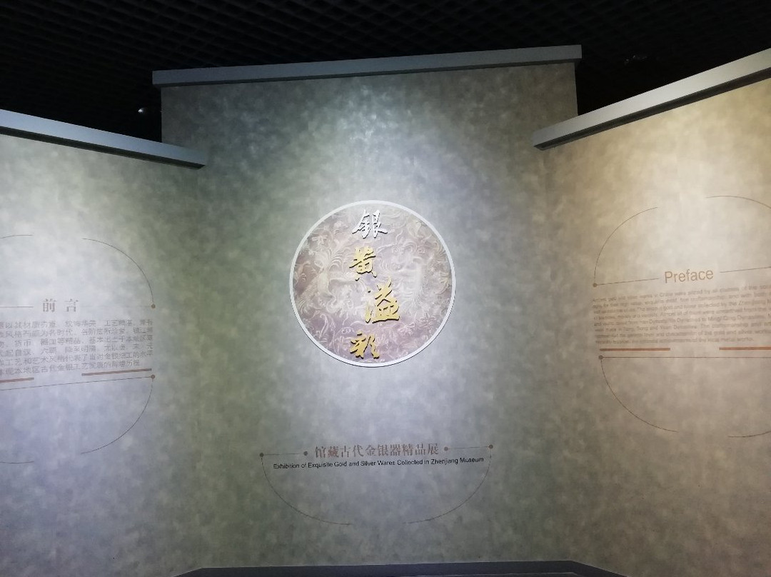 镇江博物馆-镇江市必去景点