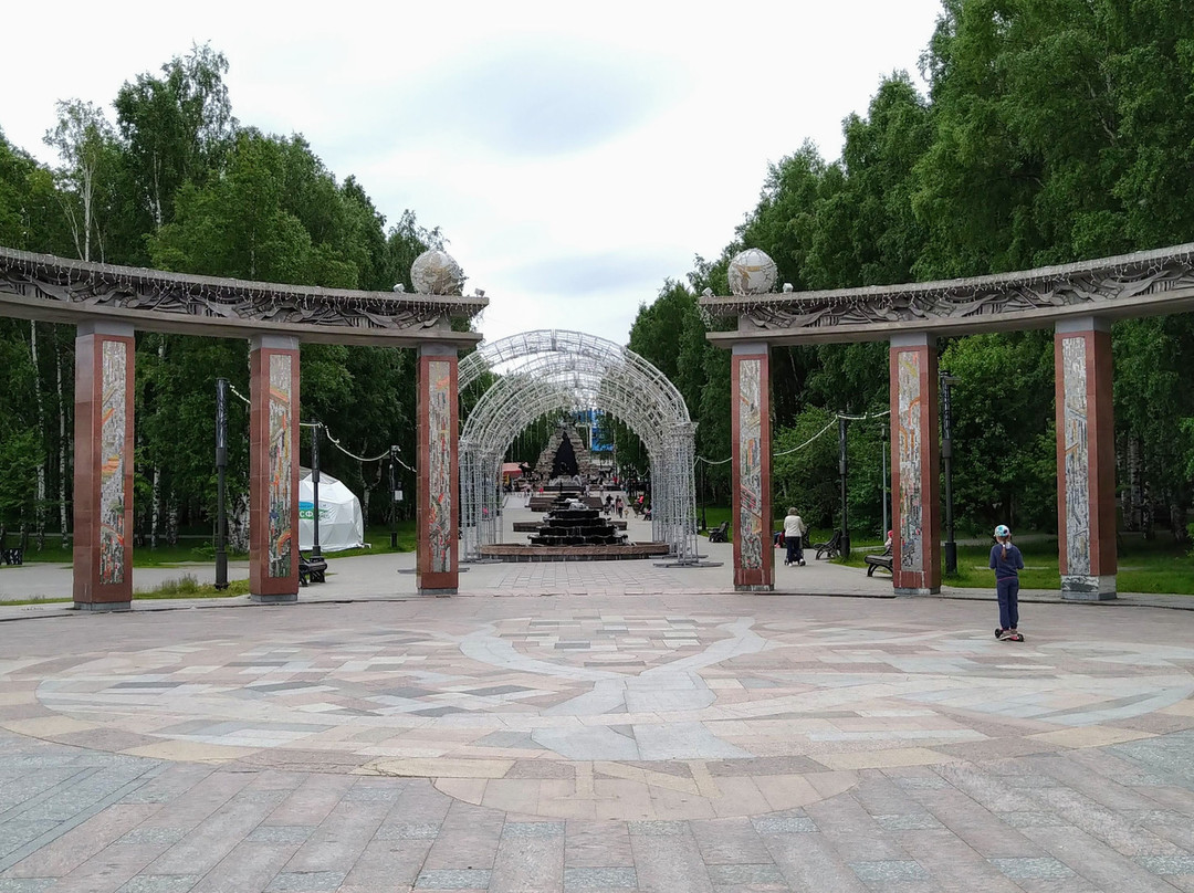 Park Named After Boris Losev景点图片