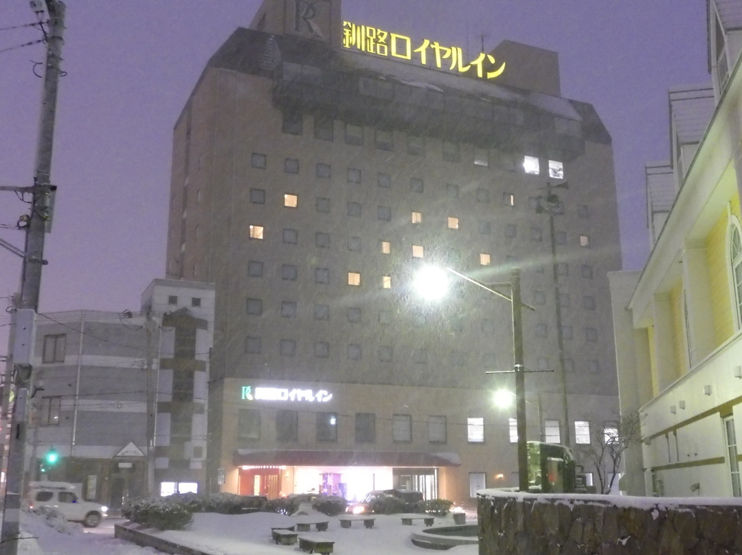 钏路皇家酒店主图