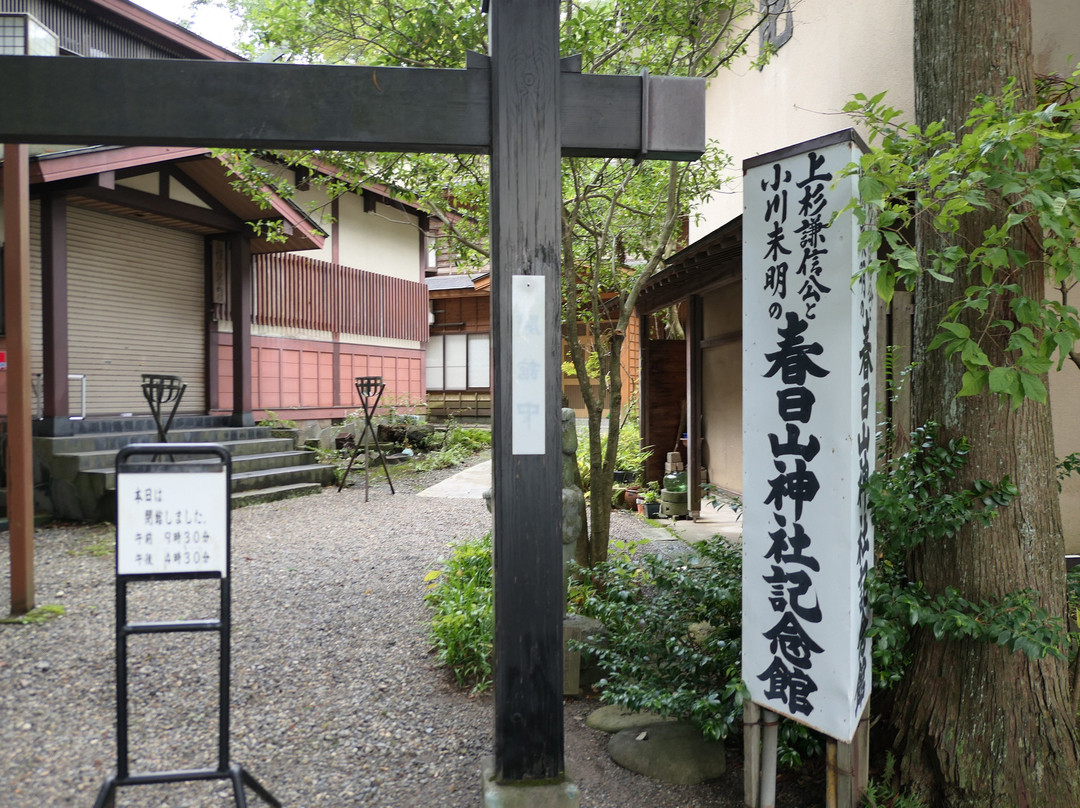 Kasugayama Shrine景点图片