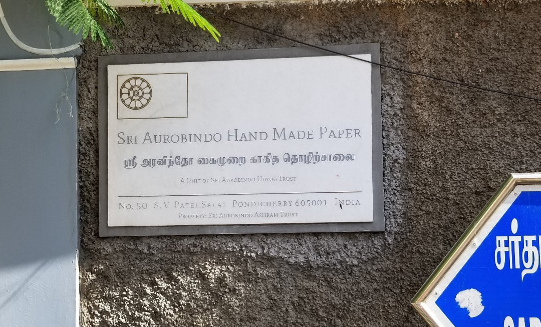 Sri Aurobindo Handmade Paper-朋迪榭里必去景点