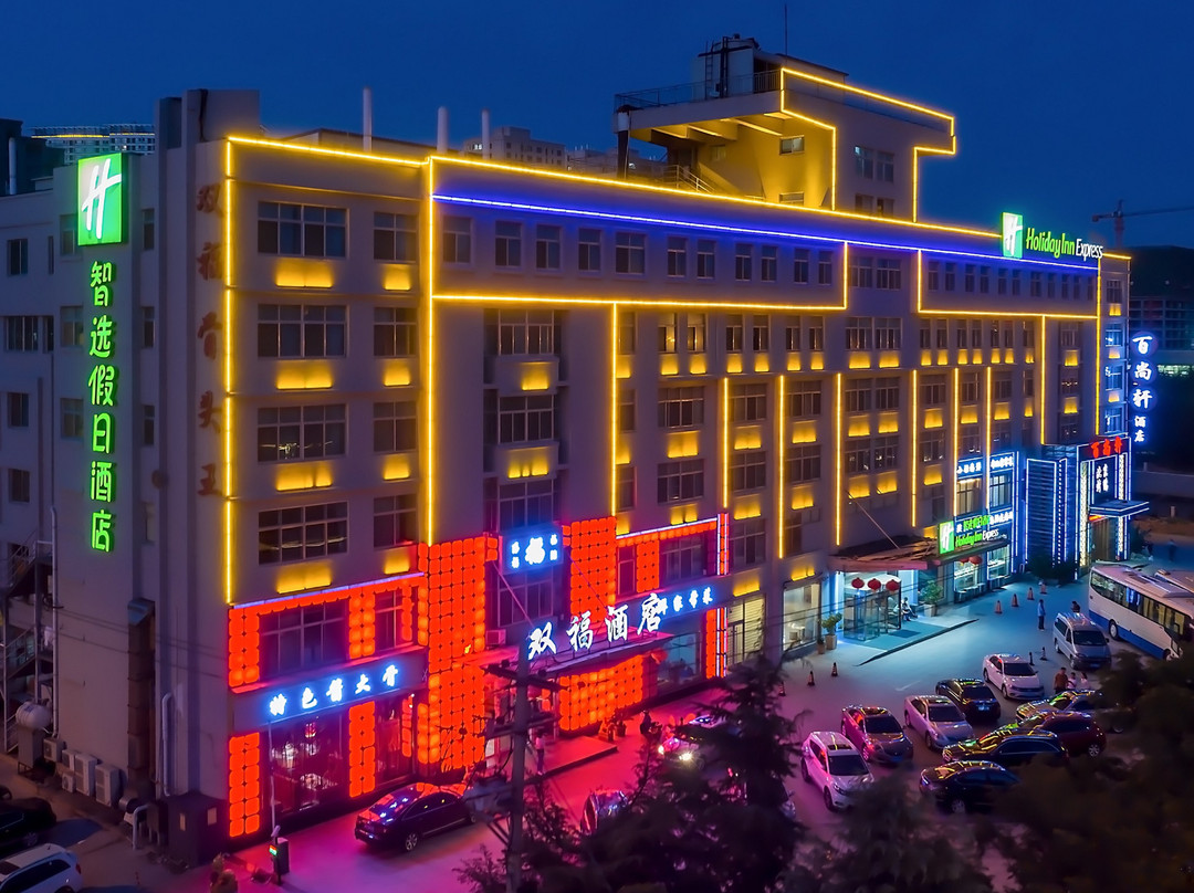 威海经开区智选假日酒店主图