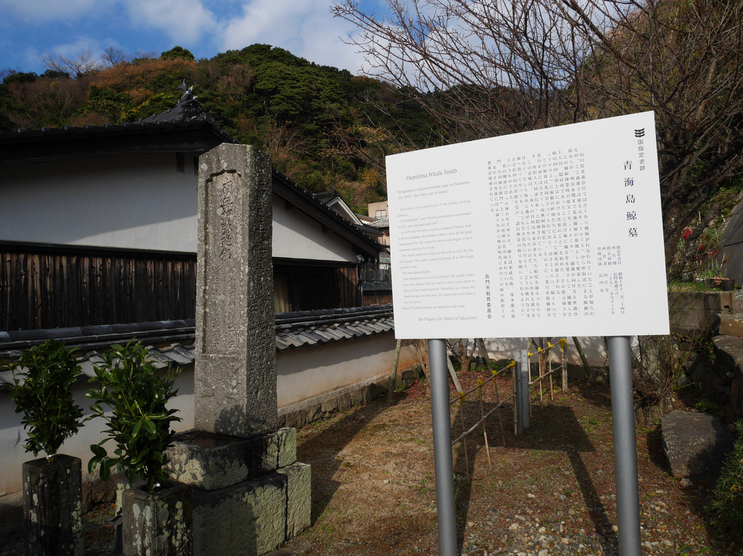 Kujirahaka-长门市必去景点