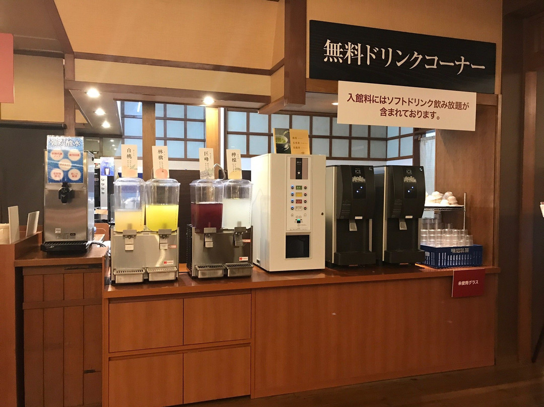 Yukai no Yu, Neyagawa-寝屋川市必去景点