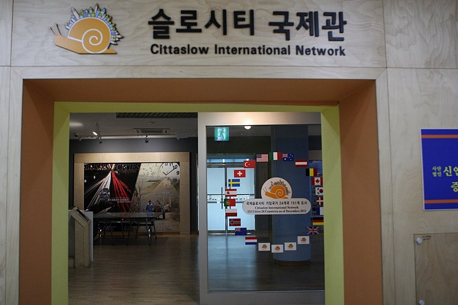 Shinan Getbol Center Cittaslow Center-新安郡必去景点