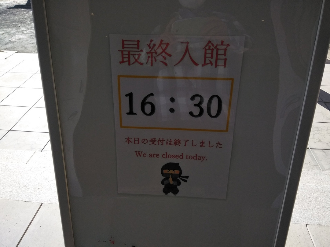 Odawara Castle History Museum, Ninja-kan-小田原市必去景点