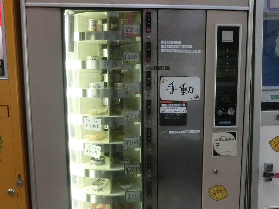 Gifu Retro Museum-山形市必去景点