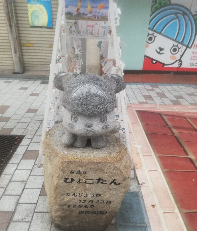 Takamatsu Hyogomachi Shopping Street-高松市必去景点