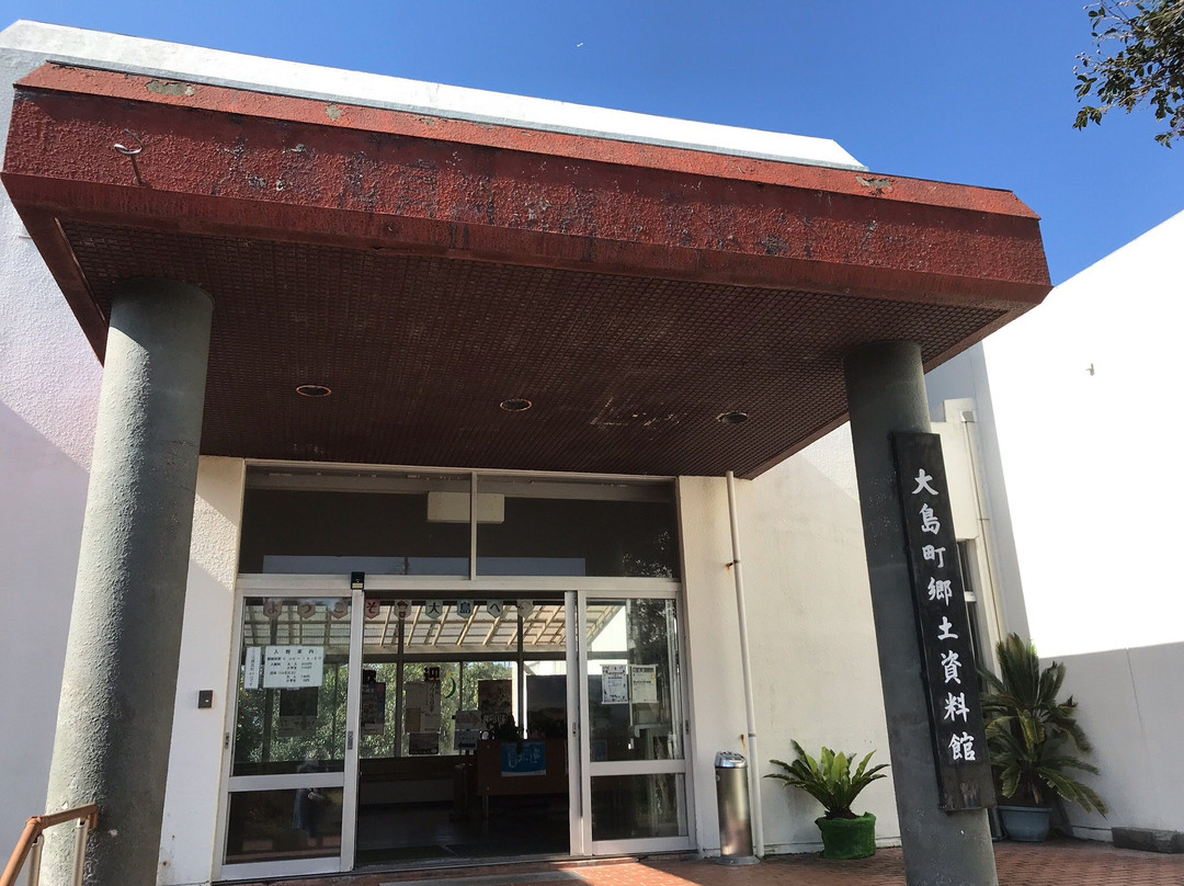 Izu Oshima Volcano Museum-大岛町必去景点
