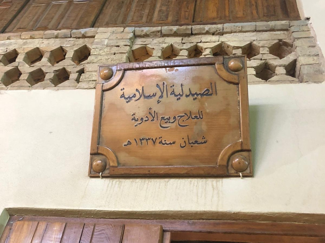 Sheikh Mubarak Kiosk-Kuwait City必去景点