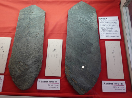 Kamagaya History Museum-鎌仓市必去景点