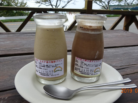 グリーンヒル土肥主图