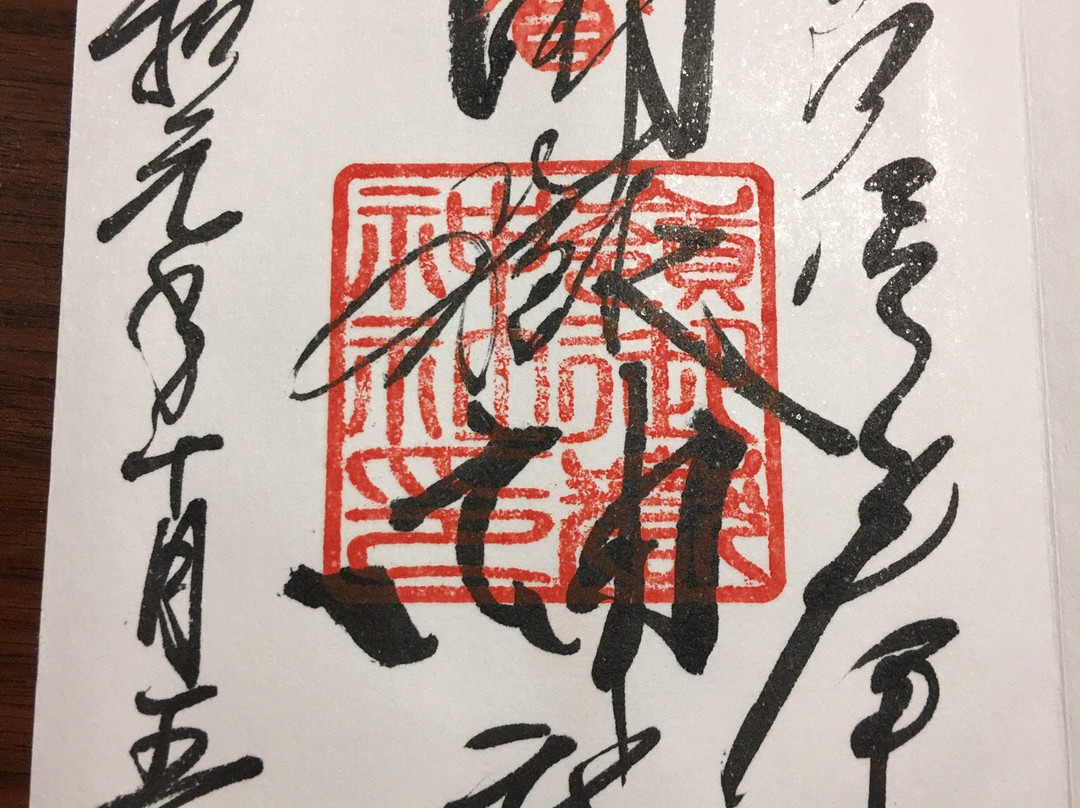 Ontake Shrine-大田区必去景点