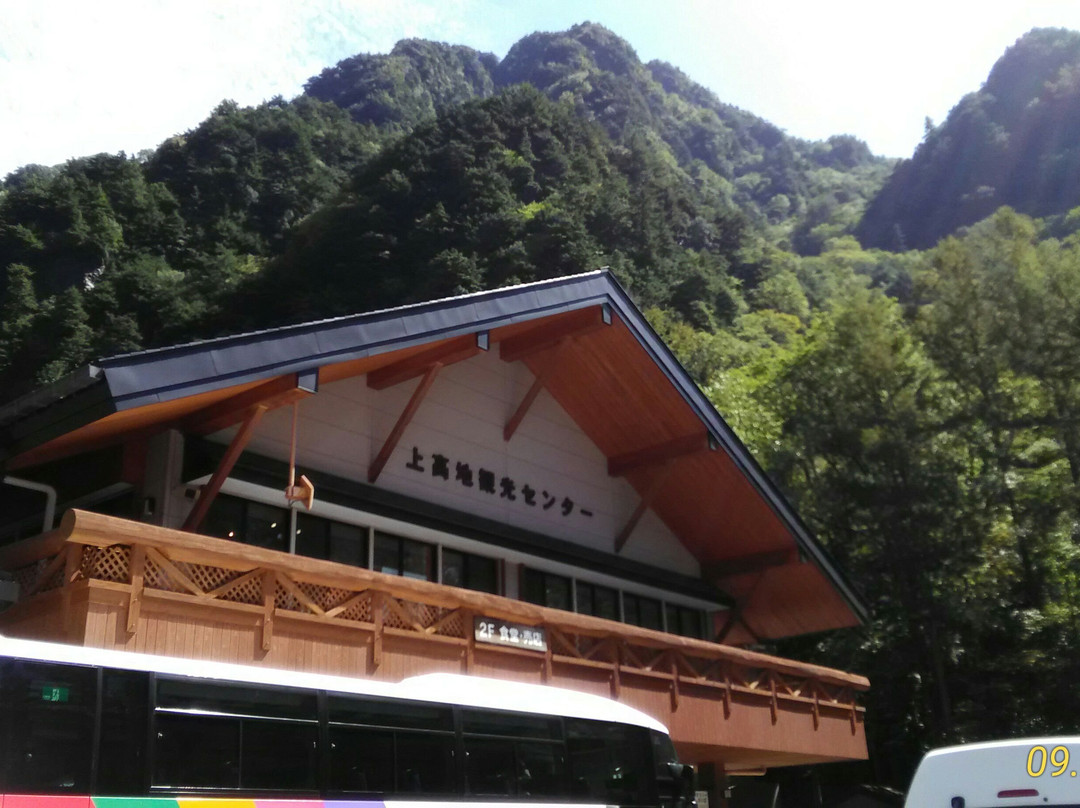 Kamikochi Tourism Center-松本市必去景点