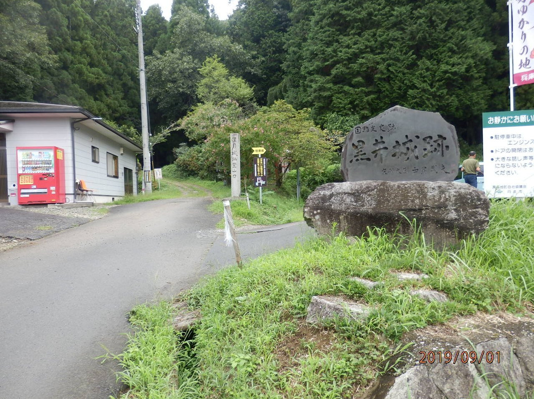 Kuroi Castle Ruins-丹波市必去景点